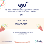Magic gift card3