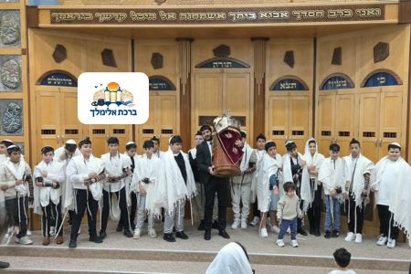 בר מצווה לילדים בסיכון - מחיר מיוחד