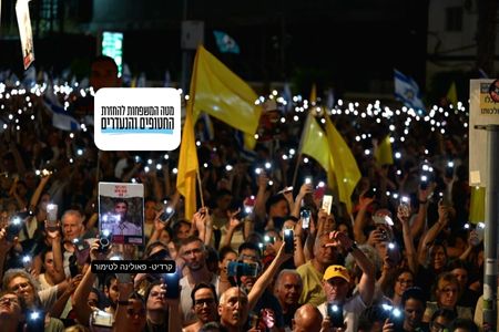 🎗️תמיכה במשפחות החטופים